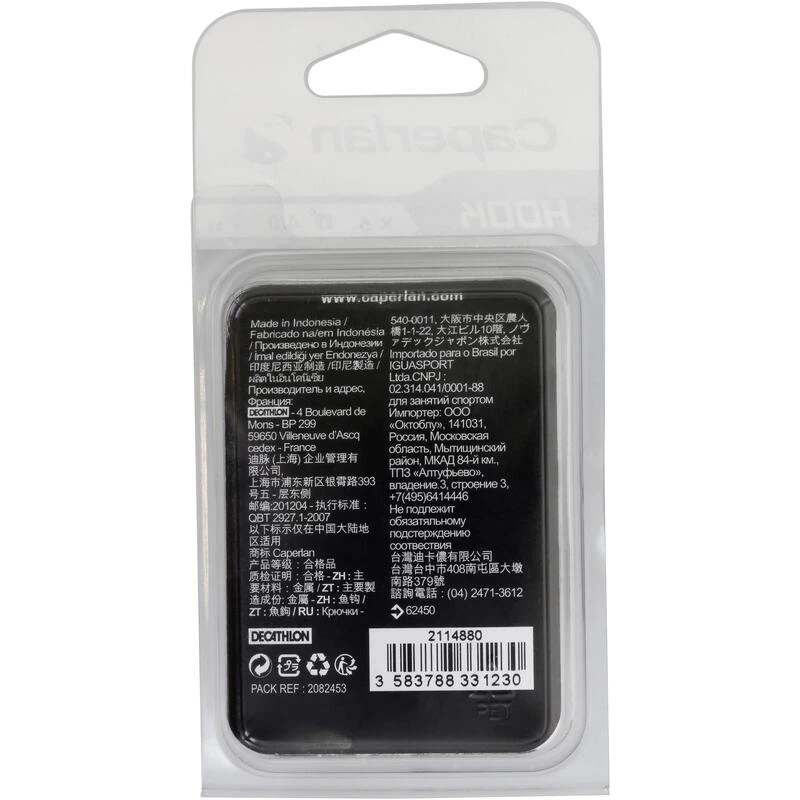 'HAMEÇON TEXAN PÊCHE HOOK TEXAN WEIGHTED 4/0 4 'HAMEÇON TEXAN PÊCHE HOOK TEXAN WEIGHTED 4/0 – Image 4